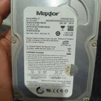 هارد کامپیوتر  توافقی