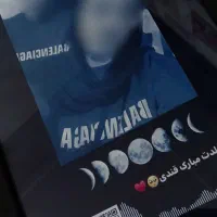 تابلو ، قاب موزیکال|تابلو، نقاشی، عکس|بیرجند, |دیوار