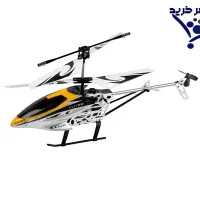 هلی کوپتر کنترلی فلزی