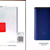 پاوربانک شیائومی اصل