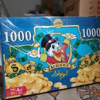 بازی عموپولدار