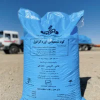 فروش کود اوره