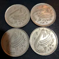سکه کلسکسیونی جمهوری(معاوضه کالا ب کالا)عضوکانالشو