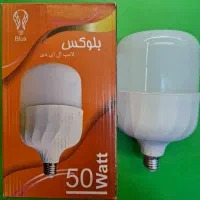 لامپ ۵۰ وات طرح اقتصادی با ضمانت