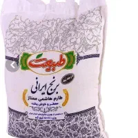 برنج هاشمی۵ کیلوگرم