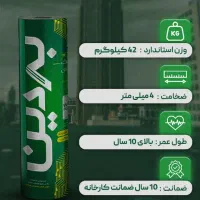 ایزوگام هیرمان دلیجان فویلدار و ساده|عمدهفروشی|تهران, کرمان|دیوار