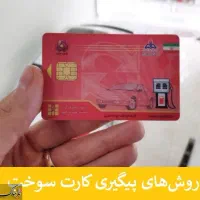 مدارک گمشده