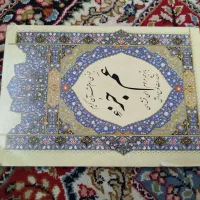 کتاب توضیح المسائل محمد تقی بهجت همراه هم جز|کتاب و مجله مذهبی|تهران, خلیج فارس|دیوار