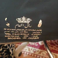 عبای ریش النعام
