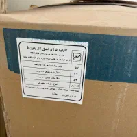 اجاق گاز