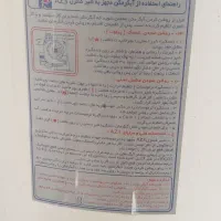 ابگرمکن ایستاده|آبگرمکن، پکیج، شوفاژ|همدان, |دیوار