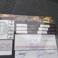 رانا مدل ۹۴|خودرو سواری و وانت|رشت, سعدی (تختی)|دیوار