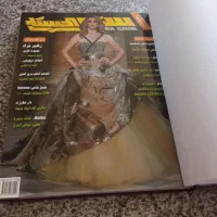 کتاب ژورنال اصل از ترکیه‌