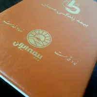 خدمات بیمه ایران+پوشش خسارت جنگ|اسکان اضطراری|رشت, باقرآباد|دیوار