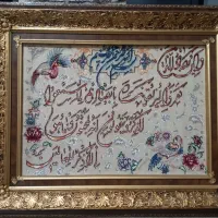 تابلو فرش