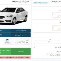 فروش حواله شاهین