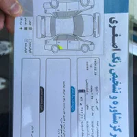 جک s5. مدل 97|خودرو سواری و وانت|تهران, تهرانپارس غربی|دیوار