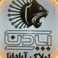 زمین-390-متر-سمت-کوی-مهر-فاز-3-شمالی