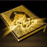 قاری قرآن برای مجالس ختم و....