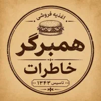 کارگر ساده