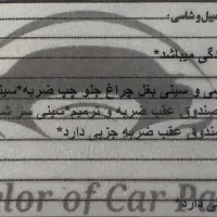رانا پلاس ۱۴۰۳|خودرو سواری و وانت|تهران, ایوانک|دیوار
