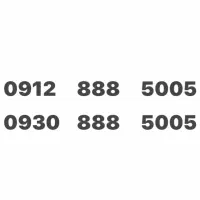 مزایده فروش 2 خط خیلی رند طلایی