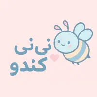 خانه بازی نی نی کندو