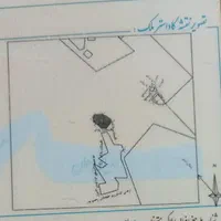 زمین کشاوری مشاع سند تک برگ|فروش زمین و ملک کلنگی|مسجد سلیمان, |دیوار