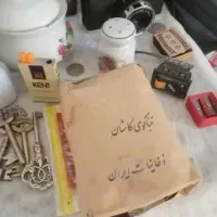 تعداد لوازم قدیمی|کلکسیون اشیاء عتیقه|شیراز, تاچارا|دیوار