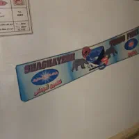 یخچال فریز شقایق