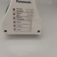 اتوبخار پاناسونیک|اتو و لوازم اتو|مرودشت, ابوذر جنوبی|دیوار