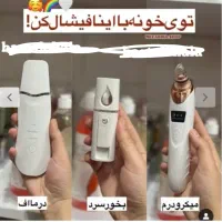 پک پاکسازی پوست