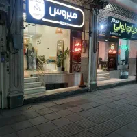 مغازه ۲۵متری حاشیه نادر