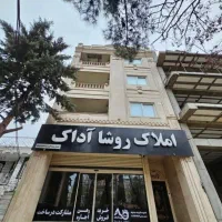 اجاره ، ویلایی ، آراسته ، زیر سی متری