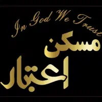 ۸۹متر/ کلید نخورده/ سند تک برگ اماده انتقال