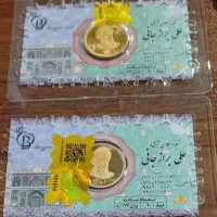 ربع سکه بانکی