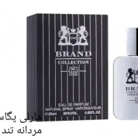 عطر 25 میل برند کالکشن|آرایشی، بهداشتی، درمانی|اهواز, فرهنگ شهر|دیوار