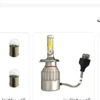 یک جفت هدلایت عالی و پر نور