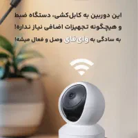 دوربین مداربسته -دزدگیر اماکن|دوربین مداربسته|ساوه, |دیوار