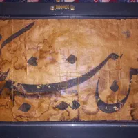 تابلو قاجاری  ( این نیز بگذرد )