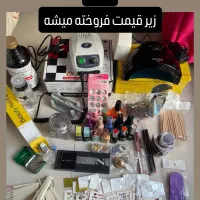 لوازم کاشت ناخن