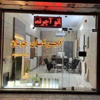 آجرنما سفید اقتصادی+ارسال رایگان در شاهین شهر|مصالح و تجهیزات ساختمان|شاهینشهر, شهرک هشت بهشت|دیوار