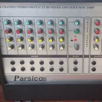 اکو آمپلی فایر