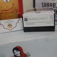 چای شهرزاد ،چای احمد ،چای|عمدهفروشی|تهران, دژکام|دیوار