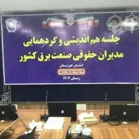 داربست فلزی و اسپیس فریم المهدی