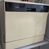 ماشین ظرفشویی مجیک