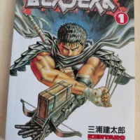مانگاه برزرک