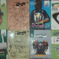 کتاب مبتکران شیمی ، خیلی سبز ، میکرو گاج