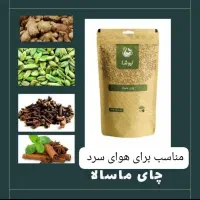 انواع چای و دمنوش های گیاهی