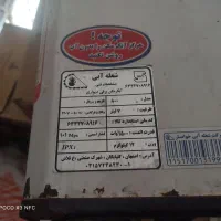 آبگرمکن برقی ۷ لیتری